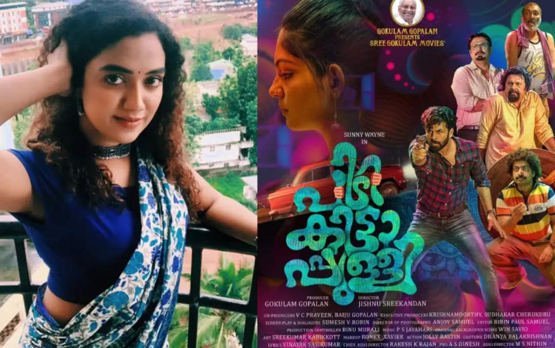 Mareena Michael Kurisingal, Pidikittapulli First look