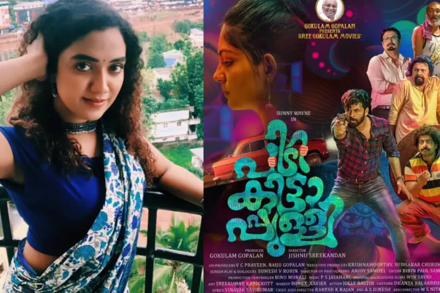 സിനിമയുടെ പോസ്റ്ററില് മുഖം കാണിച്ചില്ല; മറീനയുടെ പ്രതികരണം ഇങ്ങനെ