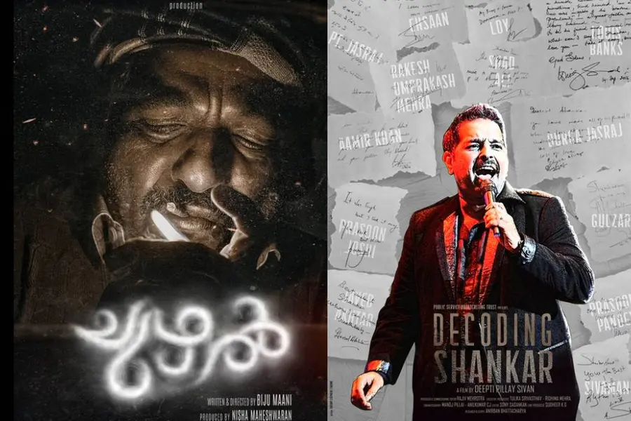 കാനില് ഇന്ത്യയ്ക്ക് അഭിമാനമായി ചുഴലും ഡീകോഡിങ് ശങ്കറും