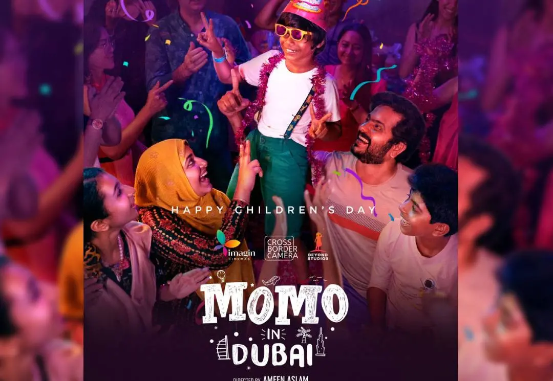 Momo in Dubai