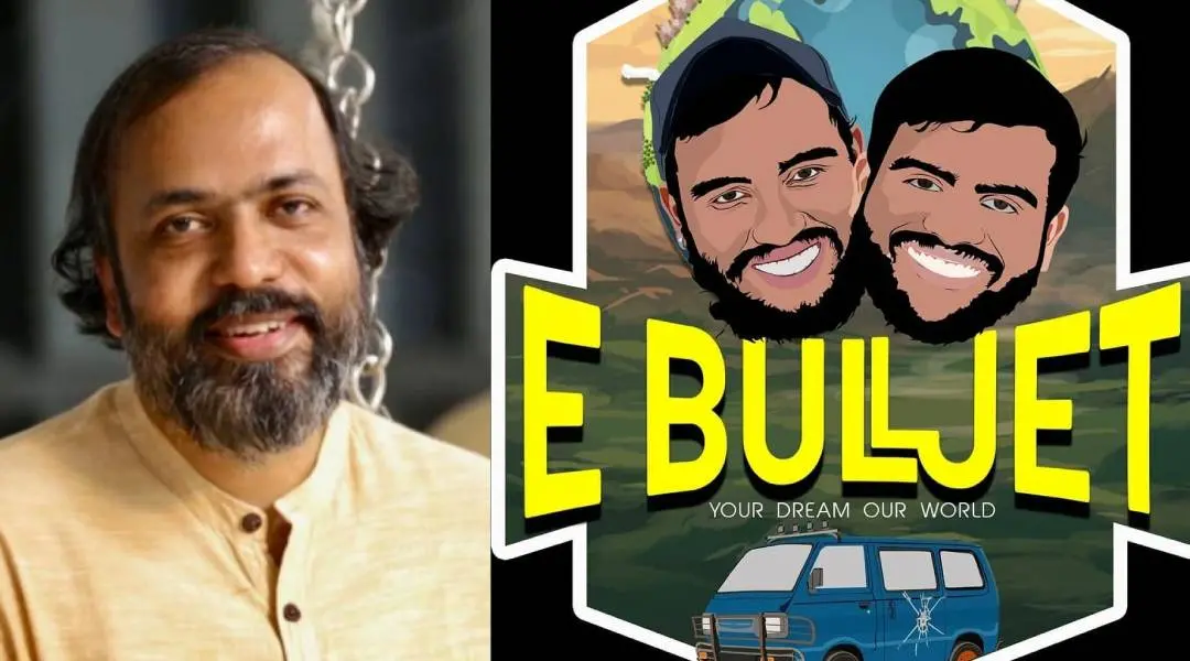 പ്രേംകുമാര്, ഇ ബുള് ജെറ്റ്