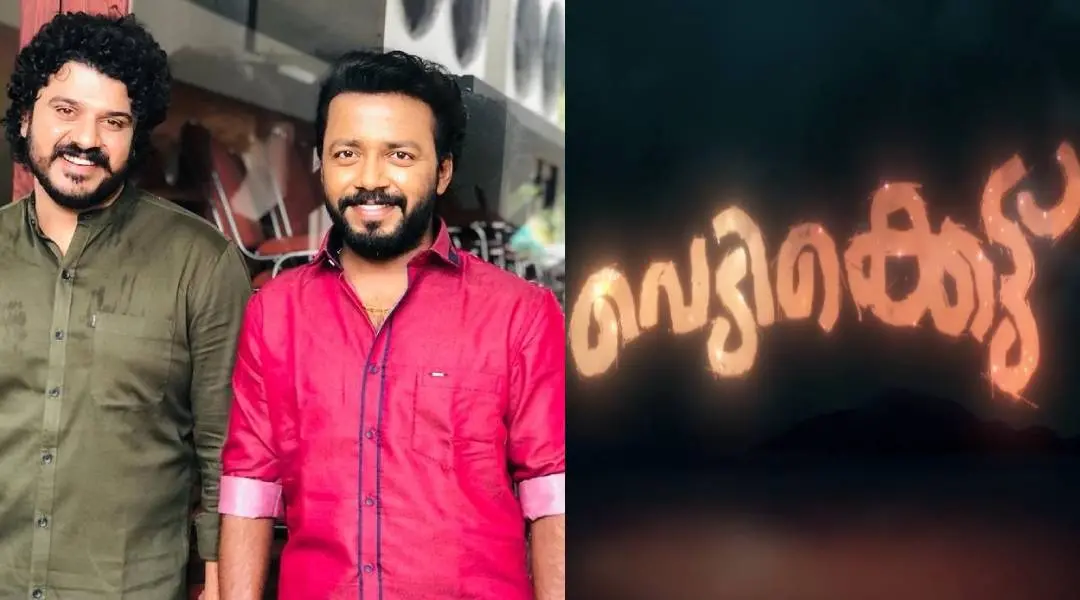Photo | Facebook, Vishnu Unnikrishnan