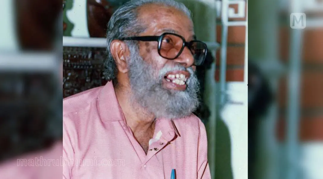 അയ്യപ്പപ്പണിക്കര്