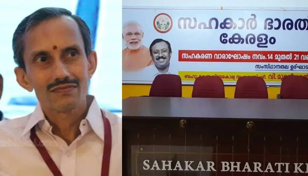 എംടി രമേശ്