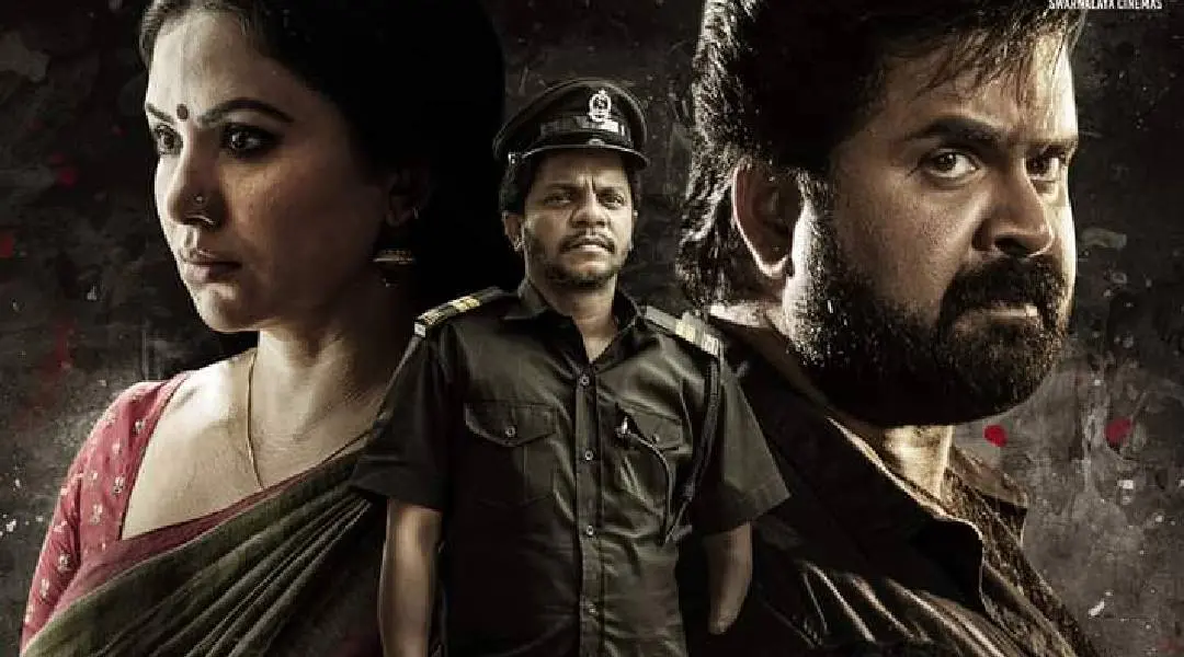 ചിത്രത്തിന്റെ പോസ്റ്റർ