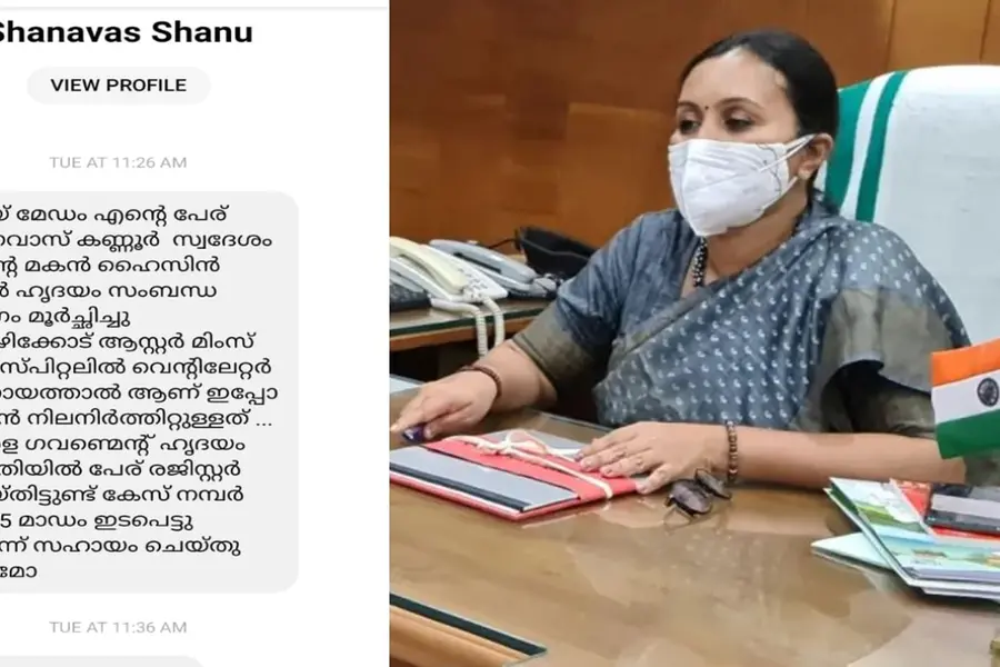 ഫെയ്‌സ്ബുക്കിലൂടെ സഹായമഭ്യര്‍ഥിച്ചു;രണ്ടുമാസം പ്രായമായ കുഞ്ഞിന് സഹായമെത്തിച്ച് ആരോഗ്യമന്ത്രി