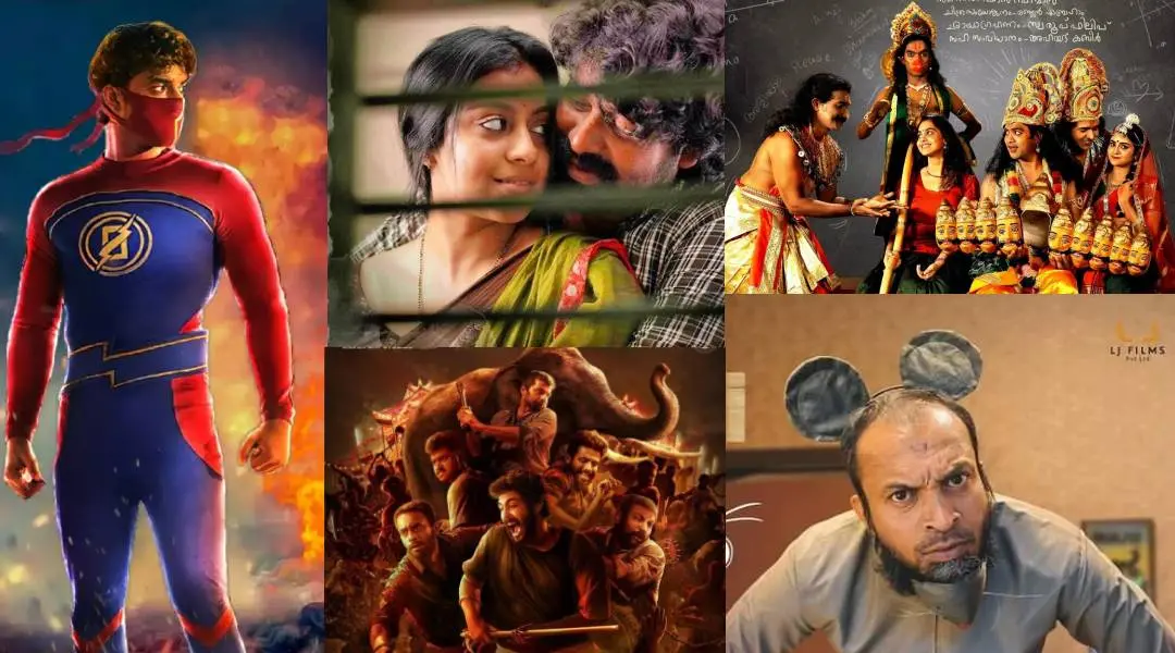 ക്രിസ്മസ് റിലീസിനെത്തുന്ന ചിത്രങ്ങൾ