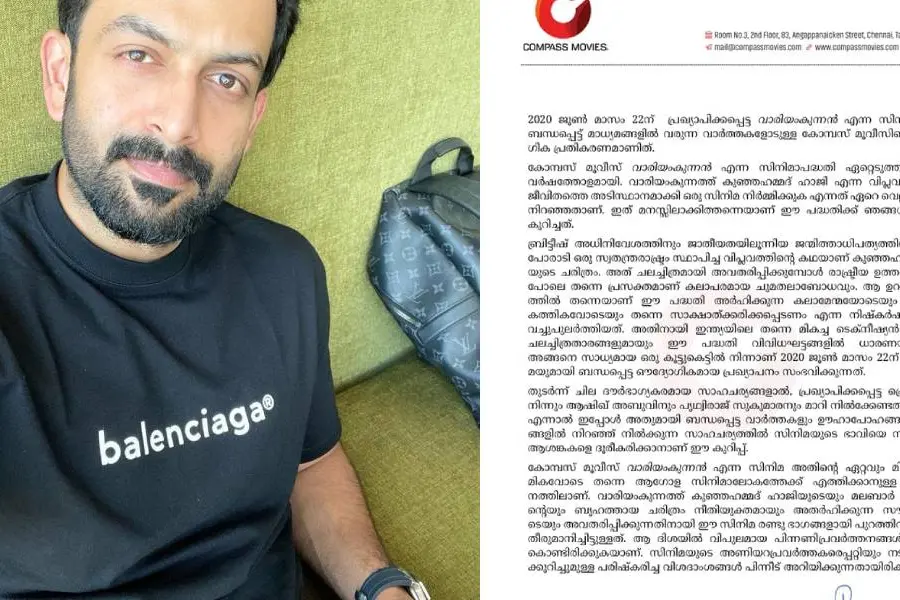 പൃഥ്വിയും ആഷിഖും പിന്മാറിയാലും 'വാരിയംകുന്നൻ' വരും; ചിത്രം രണ്ട് ഭാഗങ്ങളിൽ പുറത്തിറക്കും
