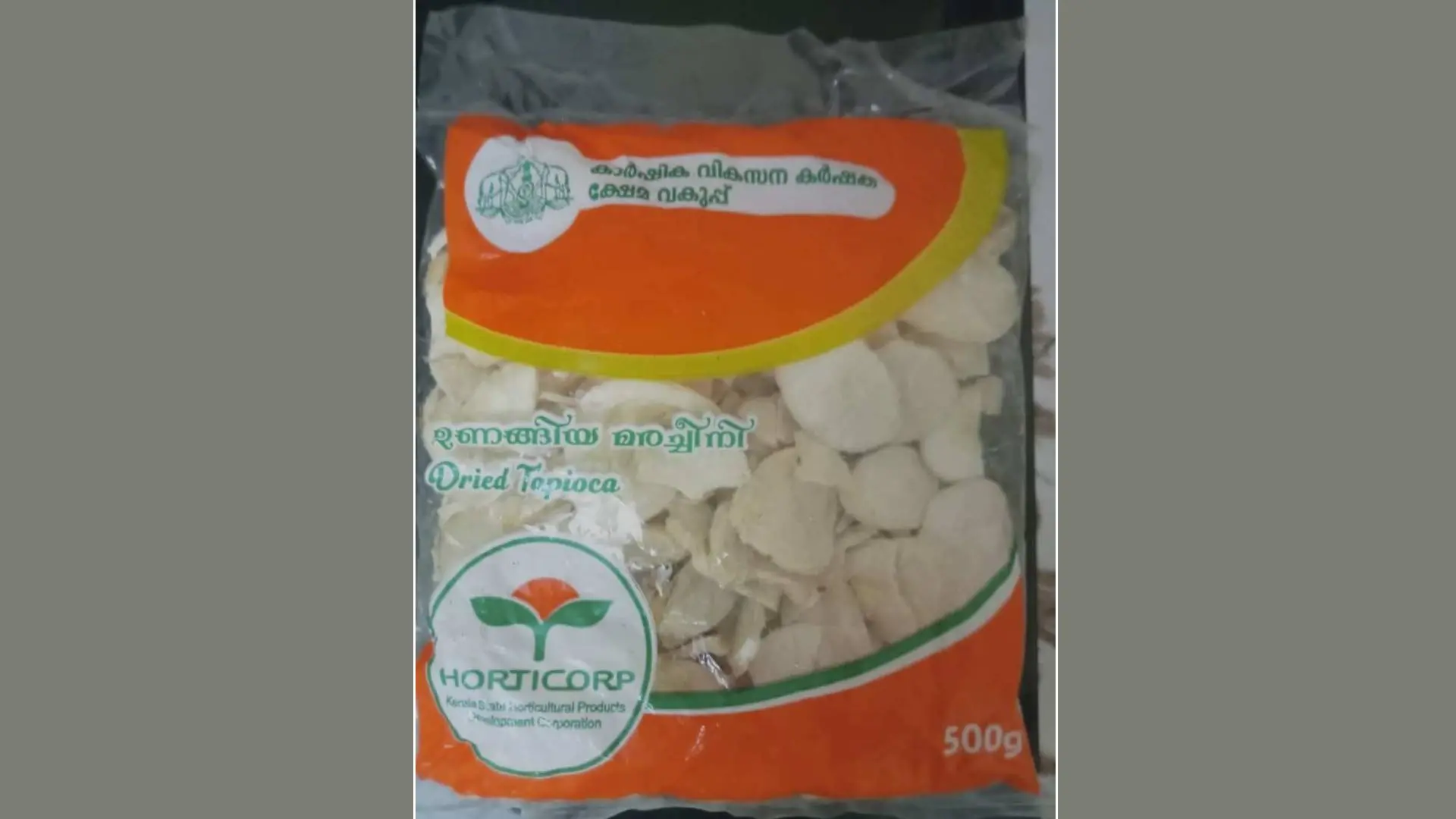 കണമല കപ്പ