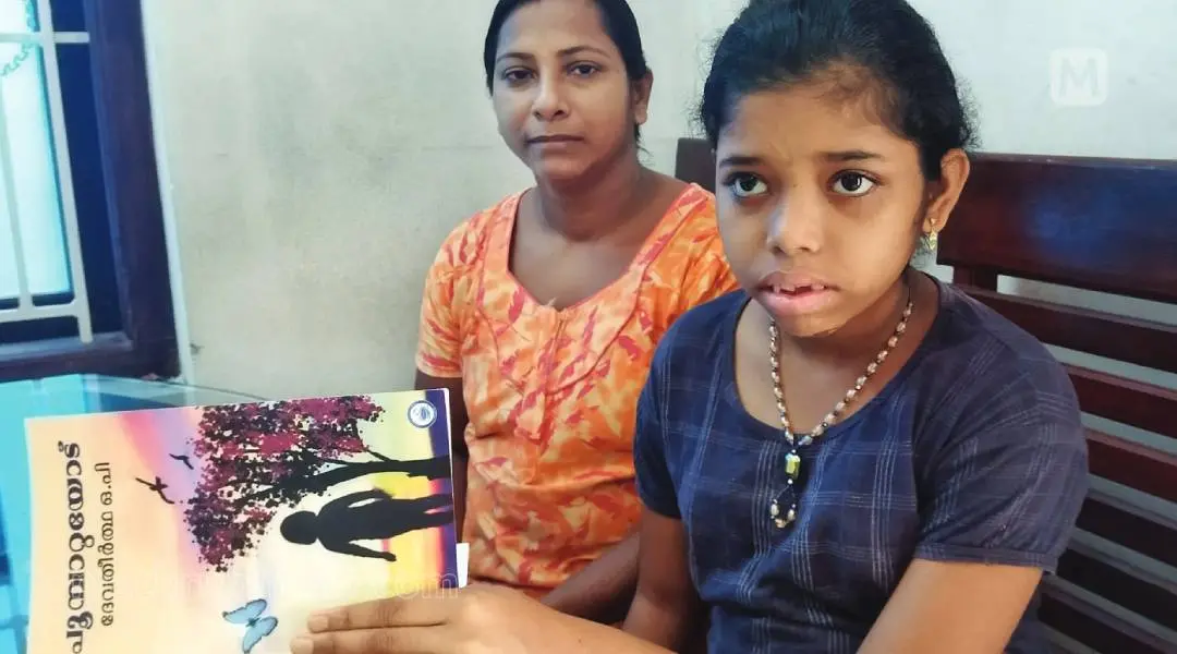 'പൂമ്പാറ്റയോട്' എന്ന പുസ്തകവുമായി ദേവനന്ദ അമ്മ സജിനയോടൊപ്പം