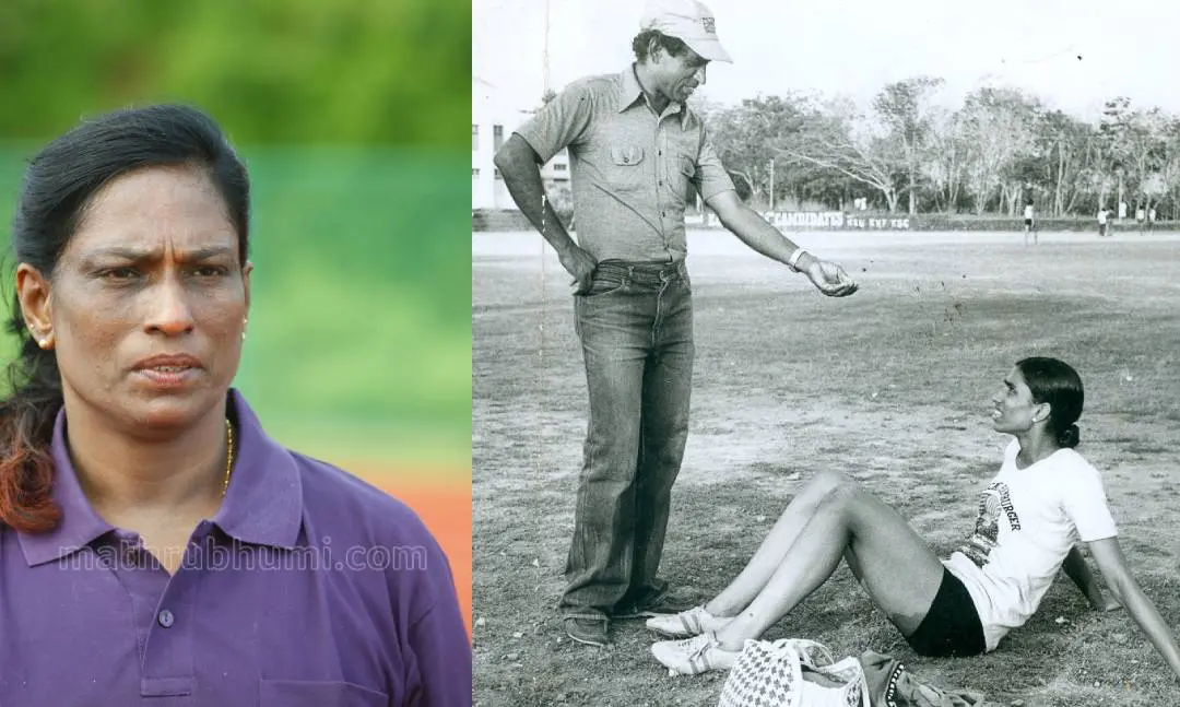 പി.ടി.ഉഷ, ഒ.എം.നമ്പ്യാര്‍ക്കൊപ്പം |ഫോട്ടോ:മാതൃഭൂമി