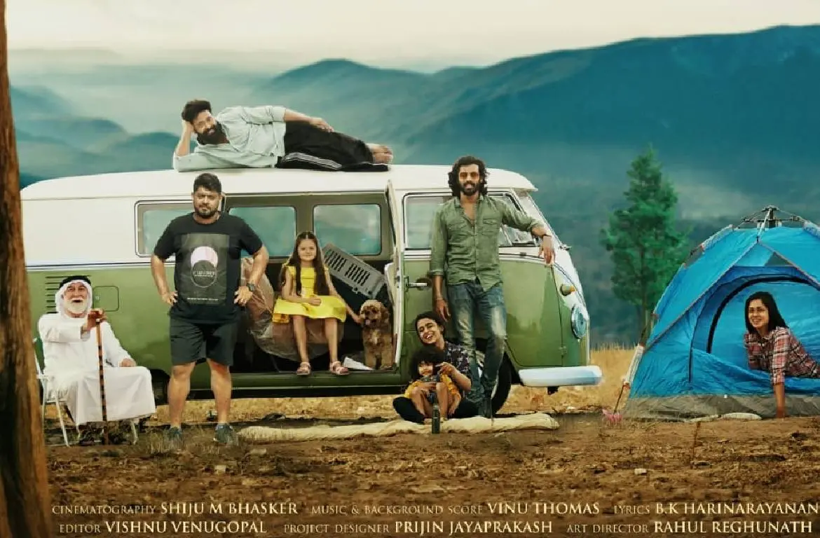 Made in Caravan