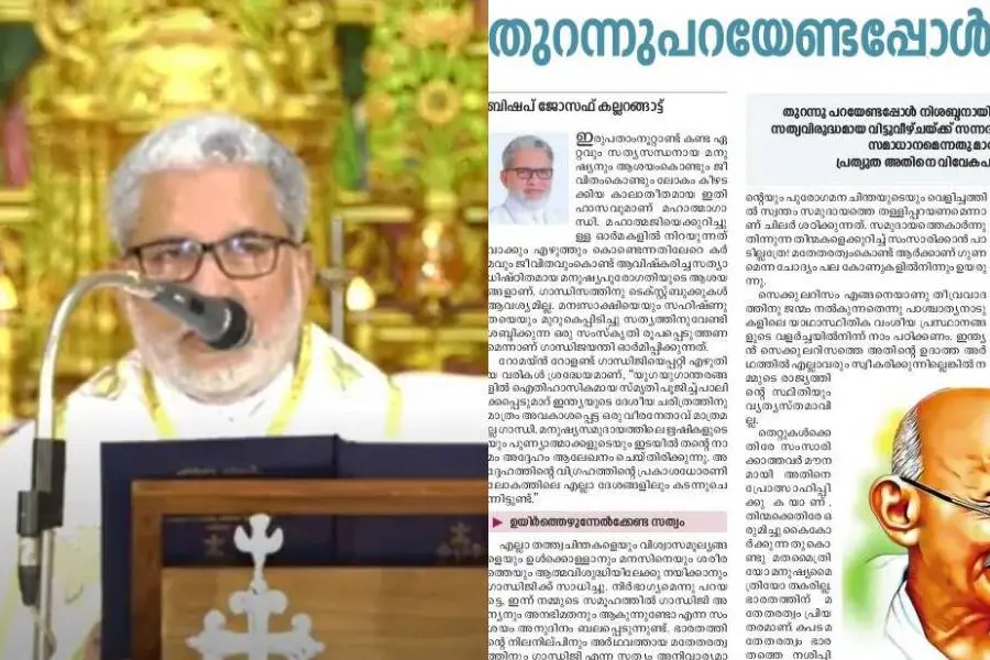 മതേതരത്വംകൊണ്ട് ആര്‍ക്ക് ഗുണം; കപട മതേതരത്വം രാജ്യത്തെ നശിപ്പിക്കും - നിലപാട് മാറ്റാതെ പാലാ ബിഷപ്പ്