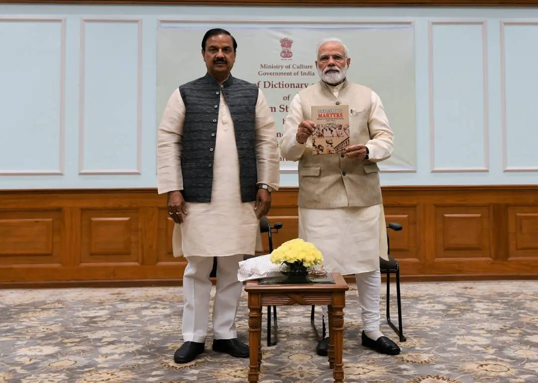 2019-ല് പ്രധാനമന്ത്രി മോദി ഐസിഎച്ച്ആറിന്റെ സ്വതന്ത്ര്യ സമര സേനാനി രക്ഷസാക്ഷി നിഘണ്ടു പുറത്തിറക്കുന്നു |ഫോട്ടോ:twitter.com|narendramod