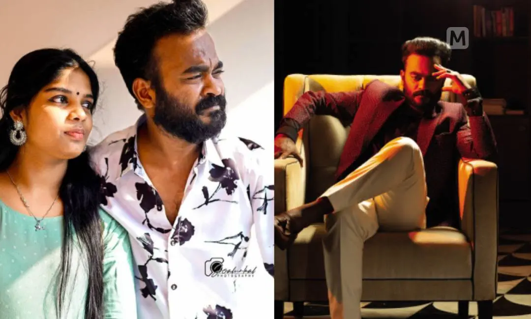 അപ്പാനി ശരത് ഭാര്യ രേഷ്മയ്‌ക്കൊപ്പം, അപ്പാനി ശരത്‌