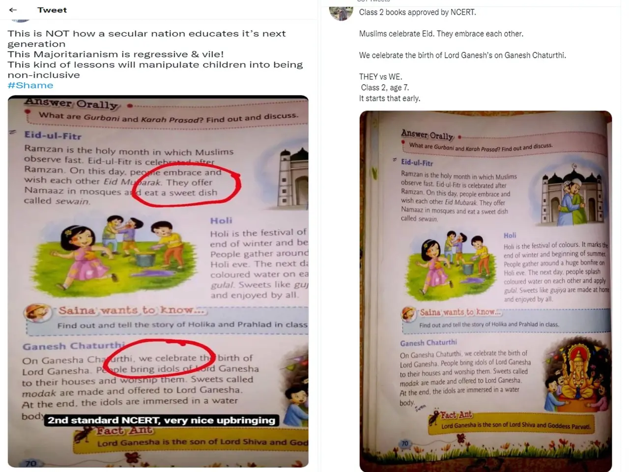 എൻ.സി.ഇആർ.ടി. പാഠപുസ്തകം എന്ന പേരിൽ പ്രചരിക്കുന്ന ചിത്രം.