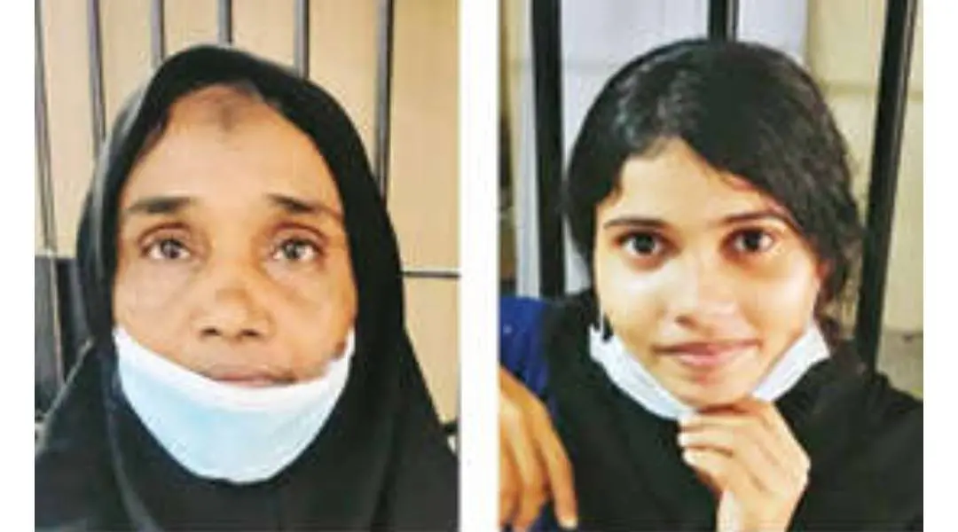 അറസ്റ്റിലായ ഫാത്തിമ്മ, ഫാത്തിമ്മ സഹല