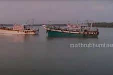 അജ്മീർ ഷാ ബോട്ടും തൊഴിലാളികളും എവിടെ ? 16 പേരെ കാണാതായിട്ട് ആറു മാസം