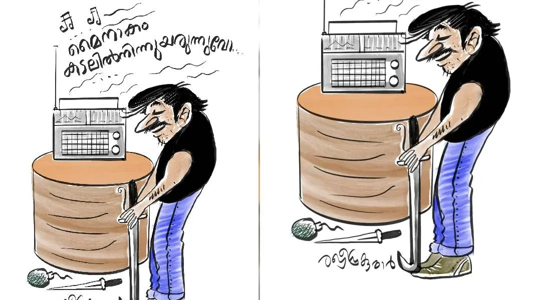 Photo | Facebook, Ravi Menon