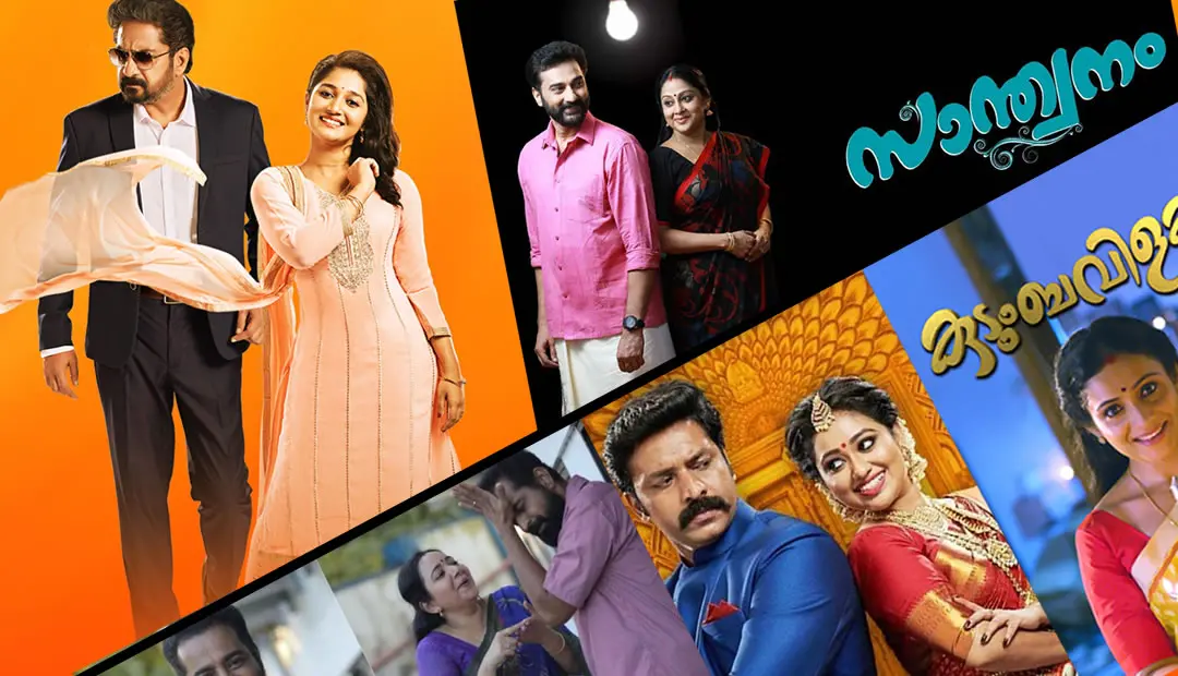 ടെലിവിഷന് പരമ്പരകള്