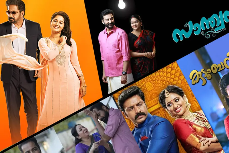 ശരിക്കും നിലവാരത്തകർച്ച ഉണ്ടോ? ശുദ്ധീകരിക്കേണ്ടത് പ്രേക്ഷകരെയോ? | സീരിയസാവണോ സീരിയലുകള്‍ 01