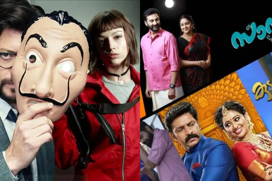 മലയാളത്തിലുണ്ടാകുമോ ഒരു മണി ഹയ്സ്റ്റ്...! | സീരിയസാവണോ സീരിയലുകള് 04