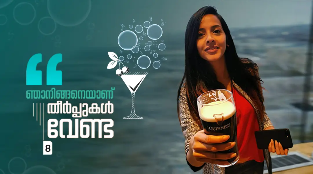 നമിത മാധവൻകുട്ടി