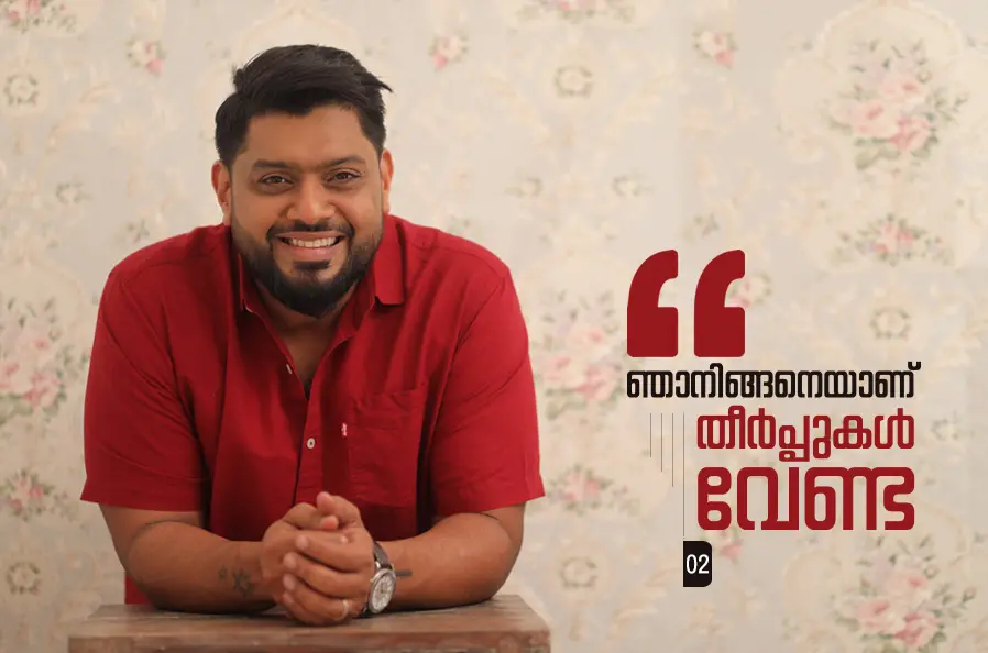മിഥുൻ രമേശ് : ഫോട്ടോ: Ajeesh Lotus