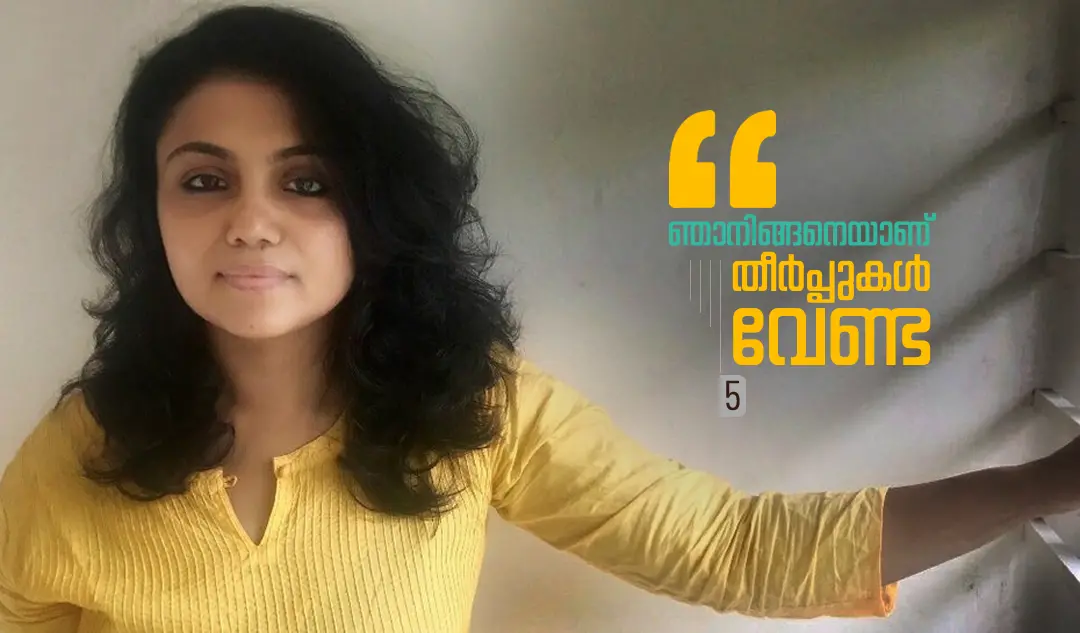 സൗമ്യവിദ്യാധർ