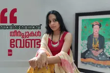 ഒണക്കക്കൊള്ളിയെന്നും അസ്ഥികൂടമെന്നും കളിയാക്കി, അപമാനത്തിന്റെ തീകുണ്ഡത്തിൽ നിന്ന് വിഷാദത്തിലേക്ക്