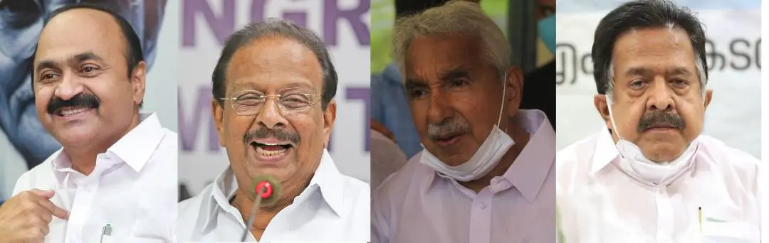 വി.ഡി. സതീശന്‍, കെ. സുധാകരന്‍, ഉമ്മന്‍ചാണ്ടി, രമേശ് ചെന്നിത്തല| Photo: Mathrubhumi