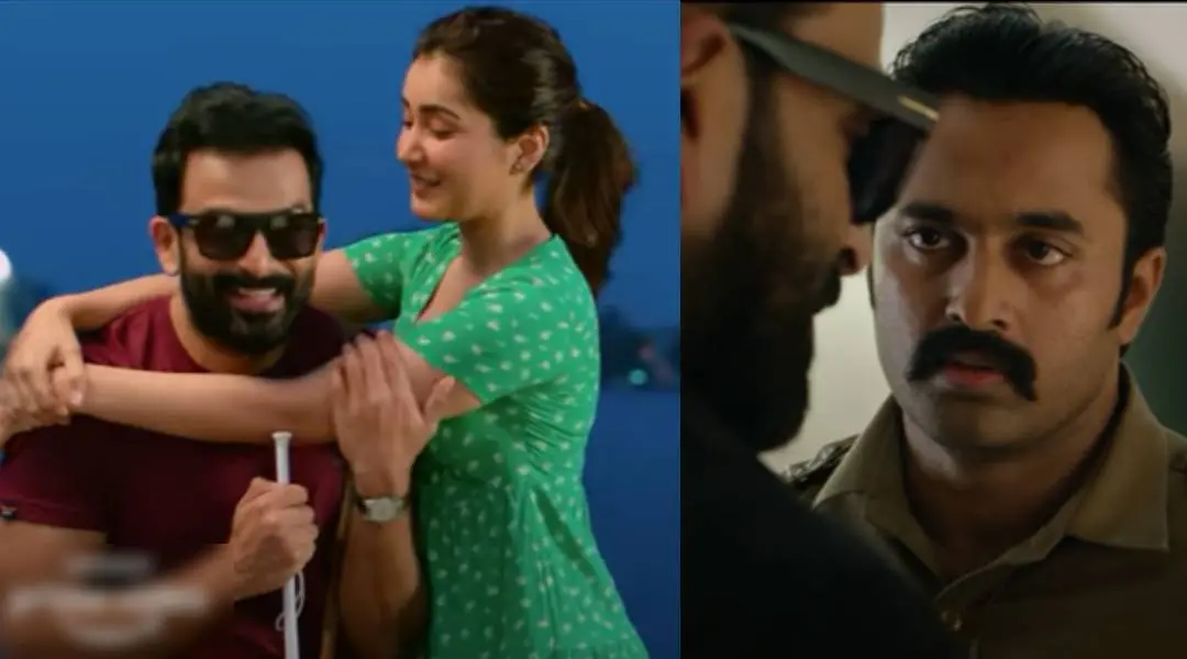 ട്രെയ്ലറിൽ നിന്ന്