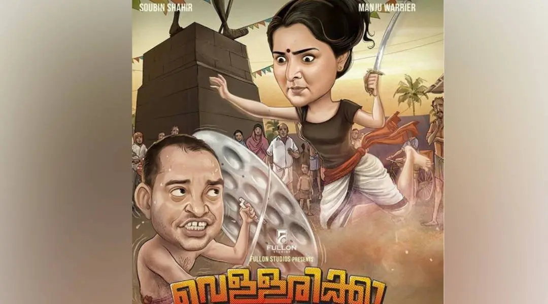 Vellarikka Pattanam Poster
