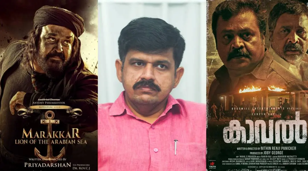 സന്ദീപ് വാര്യർ, മരയ്ക്കാർ, കാവൽ സിനിമകളുടെ പോസ്റ്ററുകൾ