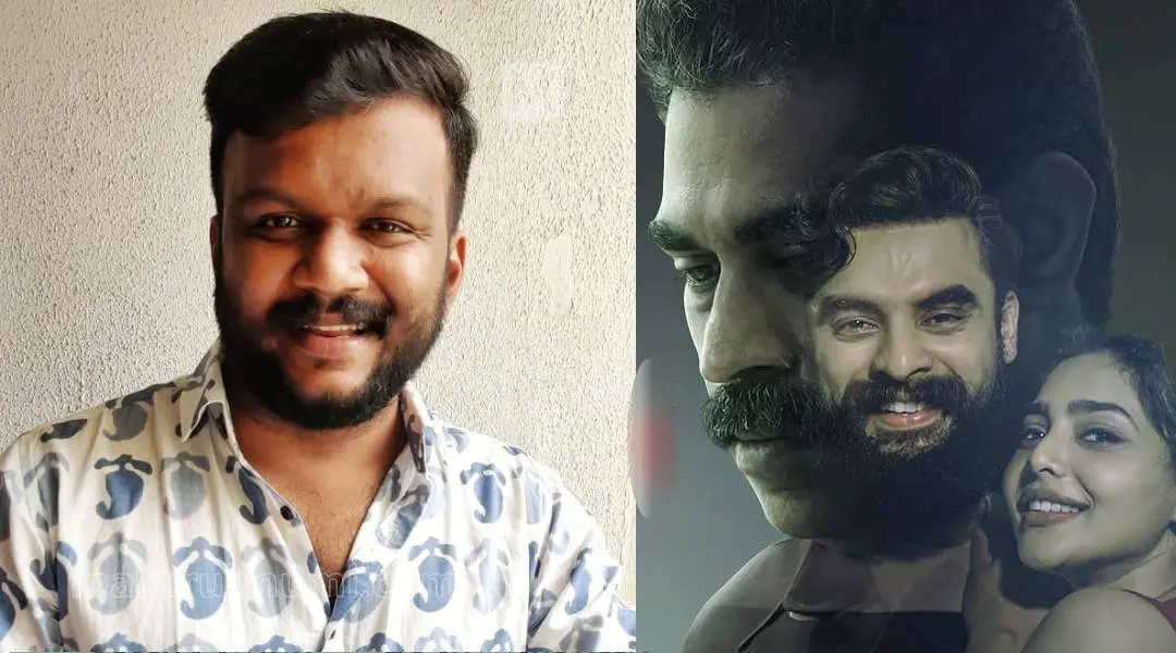 മനു അശോകൻ, 'കാണെ കാണെ' പോസ്റ്റർ