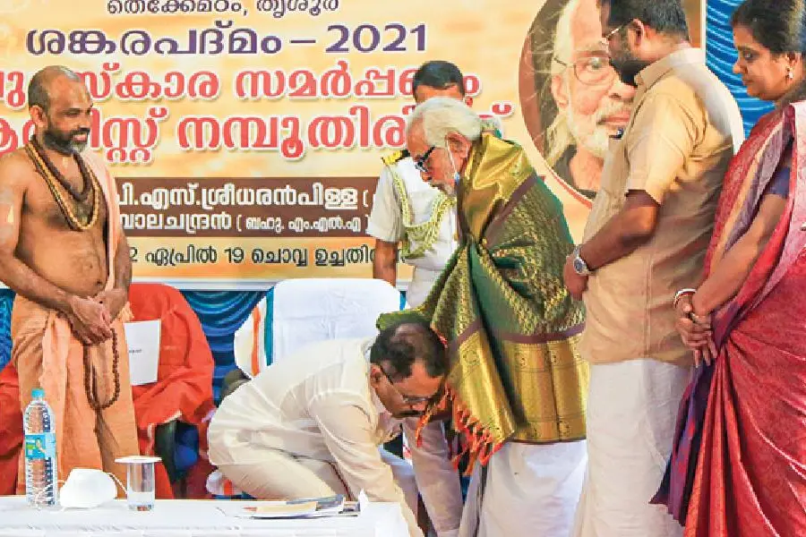 ശങ്കരപദ്മം അവാര്ഡ് ആര്ട്ടിസ്റ്റ് നമ്പൂതിരിക്ക് സമ്മാനിച്ചു