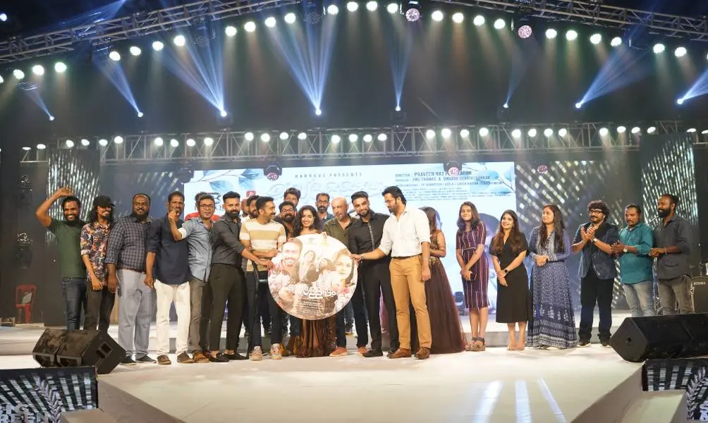 വെള്ളേപ്പം സിനിമയുടെ ഓഡിയോ ലോഞ്ചിൽ നിന്ന്