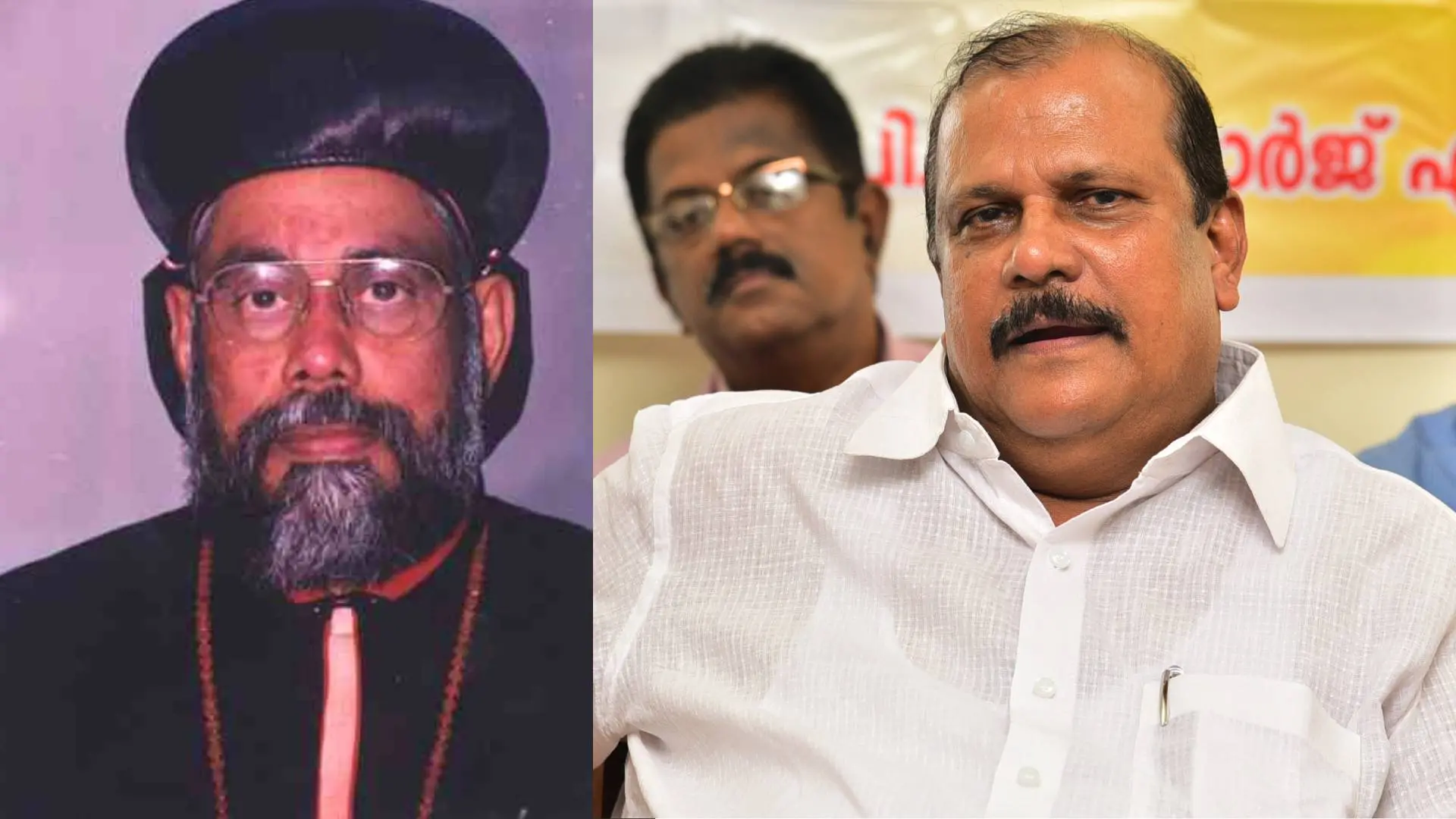 യൂഹനോൻ മാർ മിലിത്തോസ് (ഫയൽ ചിത്രം), പി.സി ജോർജ്