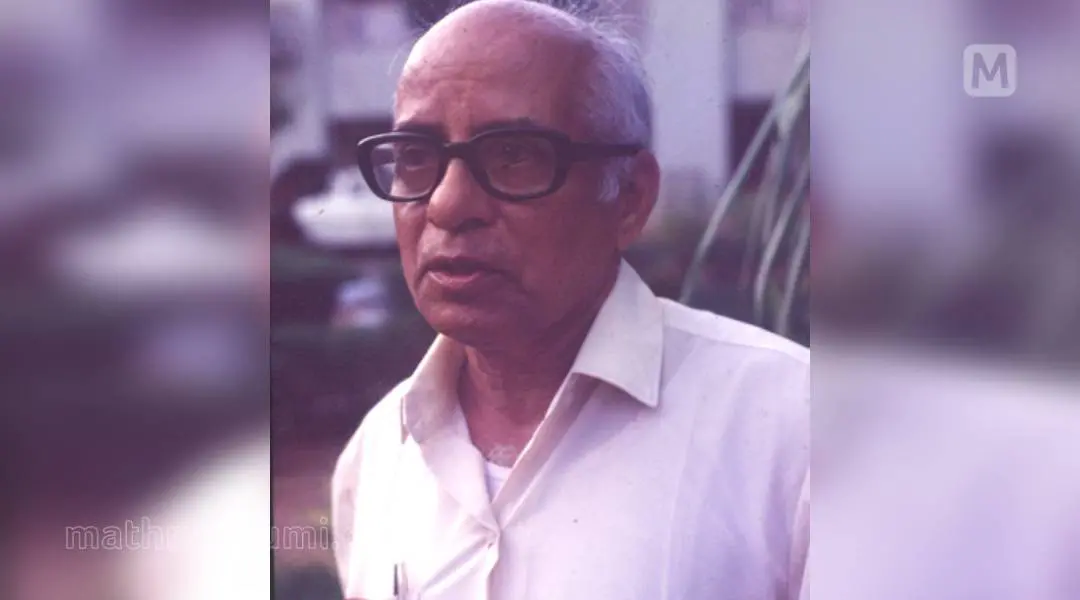 എന് .വി കൃഷ്ണവാരിയര്