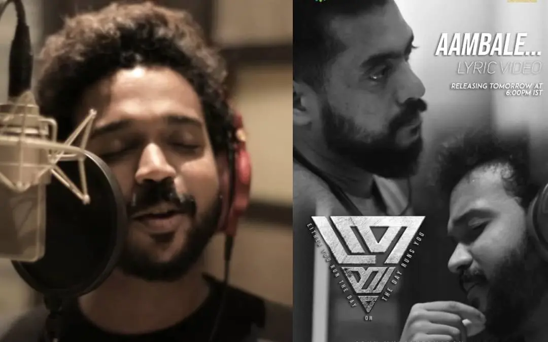 'ത്രയ'ത്തിലെ ​ഗാനത്തിൽ നിന്ന്