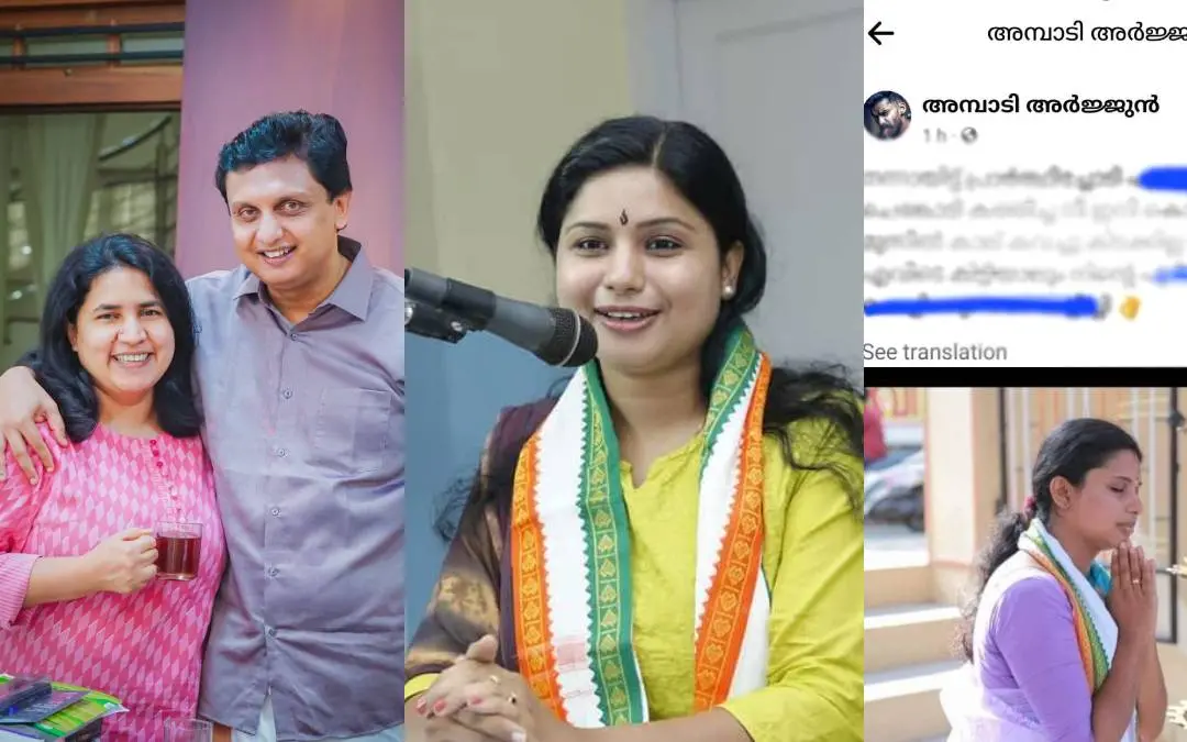 റിയാസ് കഴിഞ്ഞ ദിവസം ഫെയ്സ്ബുക്കില് പങ്കുവച്ച ചിത്രം, വീണാ എസ് നായര്, അശ്ലീല സൈബര് ആക്രമണം. photo: PAMuhammadRiyas. advveenanair1/facebook