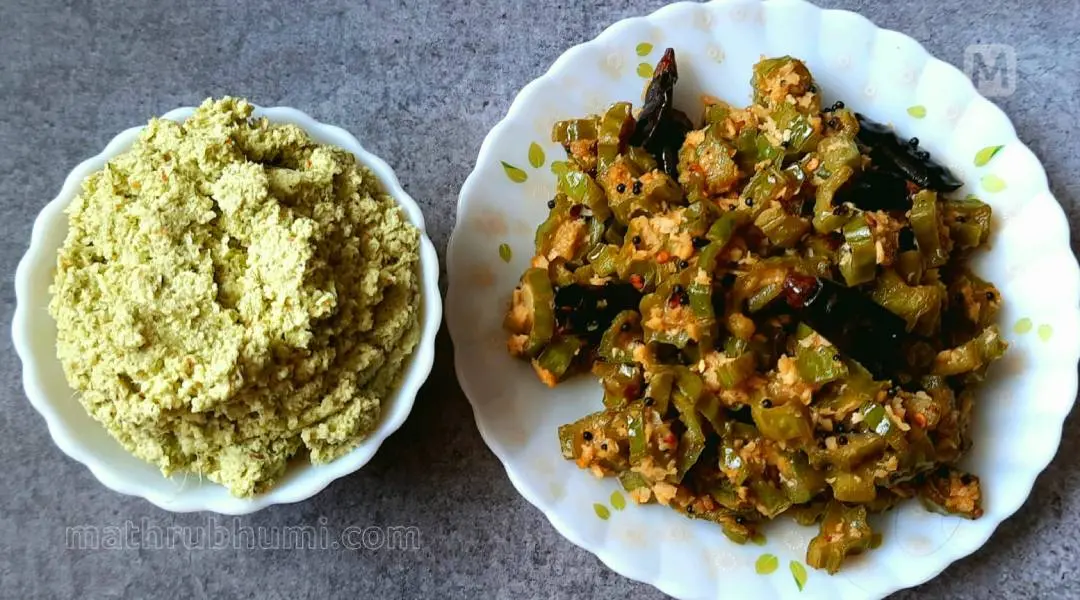ഘോസാളെ ഉപ്പേരിയും ചട്നിയും