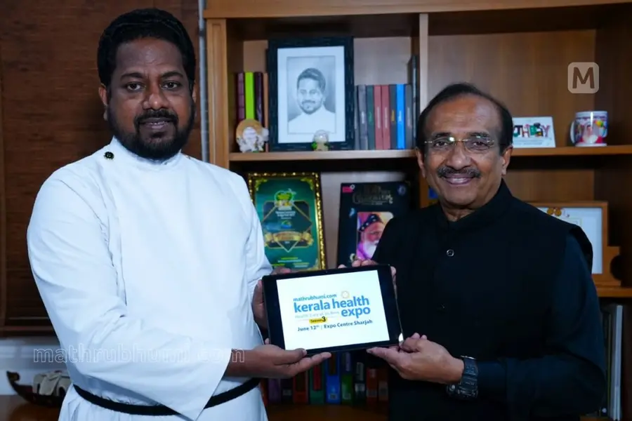 മാതൃഭൂമി ഡോട്ട് കോം കേരള ഹെല്ത്ത് എക്സ്പോ സീസണ് 3-യുടെ ലോഗോ പ്രകാശനം ചെയ്തു
