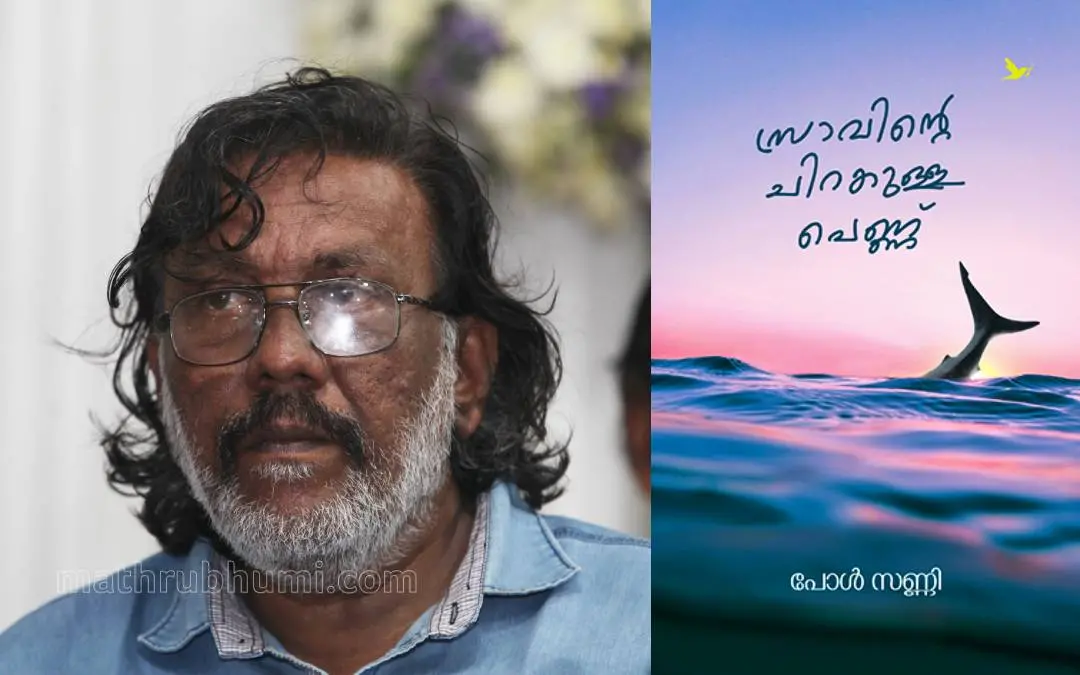 കുരീപ്പുഴ ശ്രീകുമാര് | ഫോട്ടോ: ഇ.വി. രാഗേഷ്, മാതൃഭൂമി