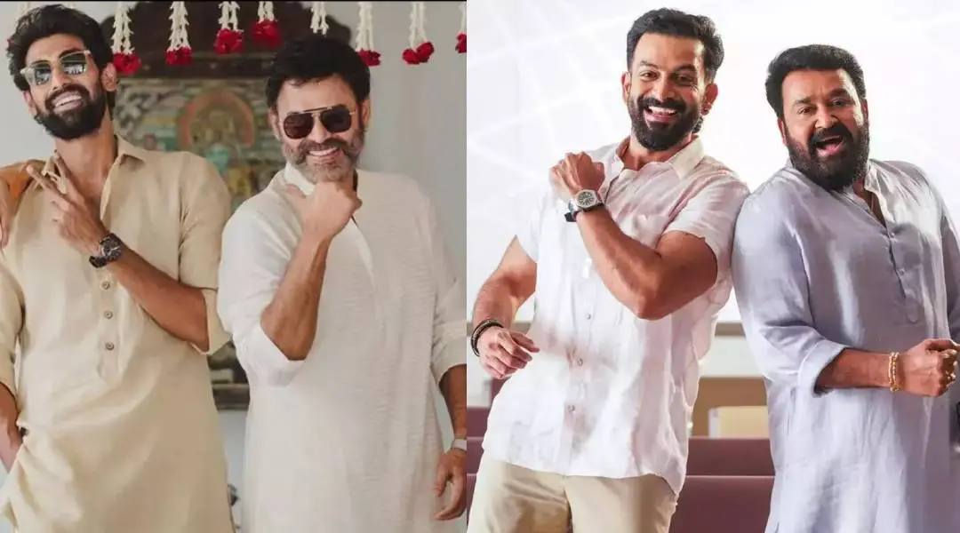 റാണ ദ​ഗുബാട്ടിയും വെങ്കടേഷും, ബ്രോ ഡാഡിയിൽ മോഹൻലാലും പൃഥ്വിയും