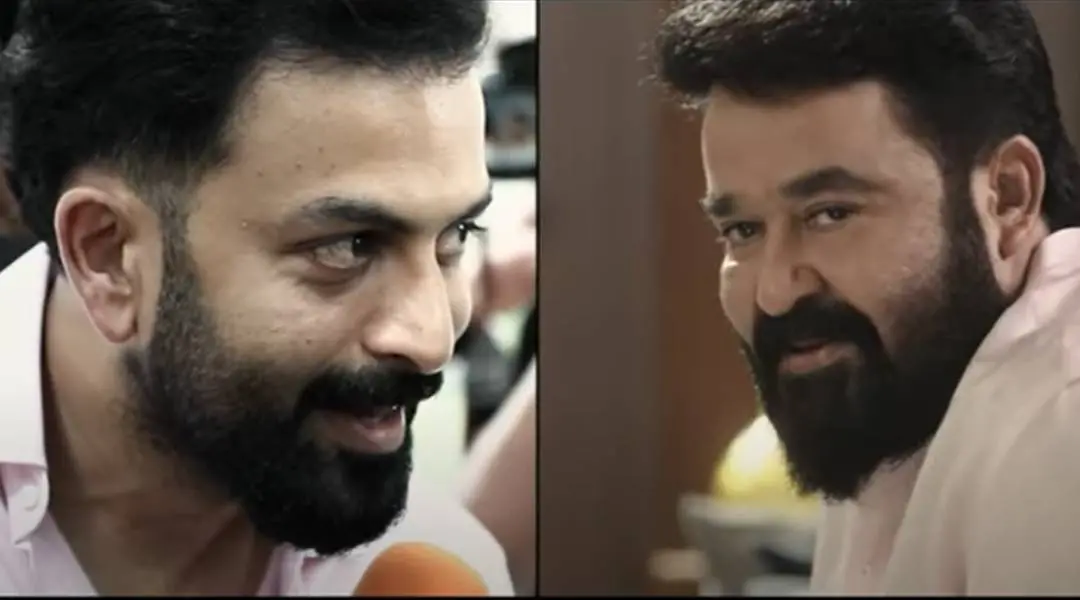 Prithviraj, Mohanlal