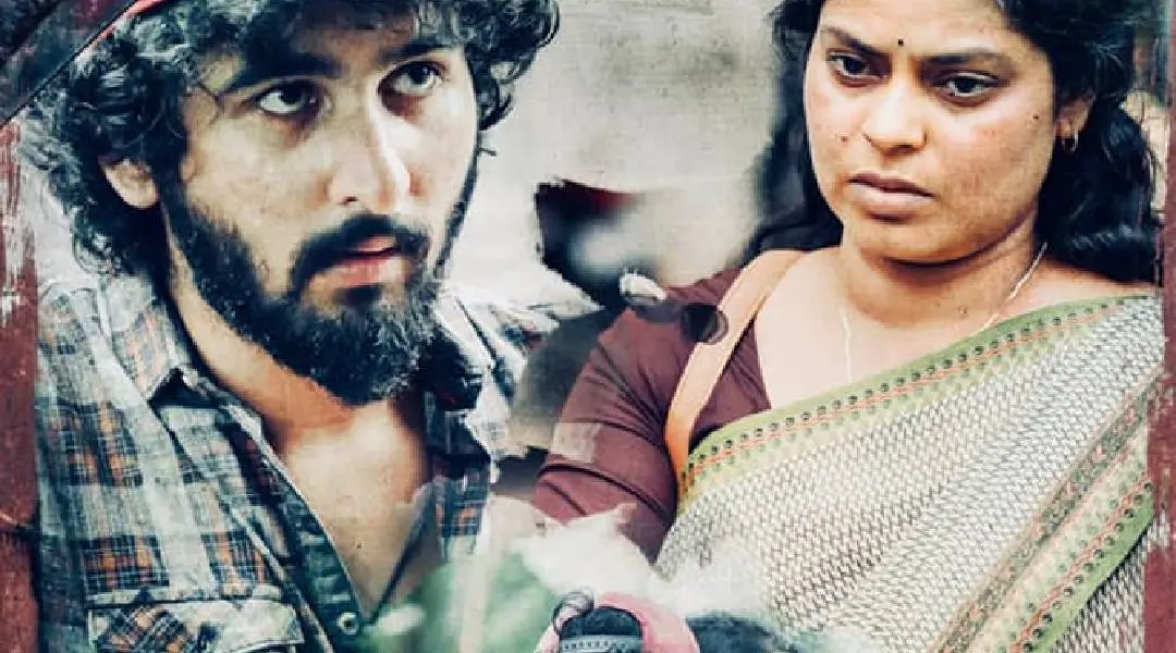 Veyil Movie Poster