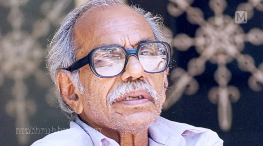തിക്കോടിയന്