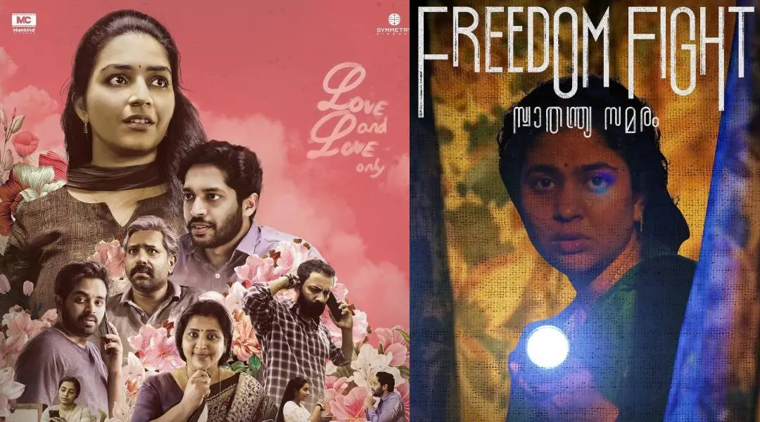 ഫ്രീഡം ഫൈറ്റ് സിനിമയുടെ പോസ്റ്റർ