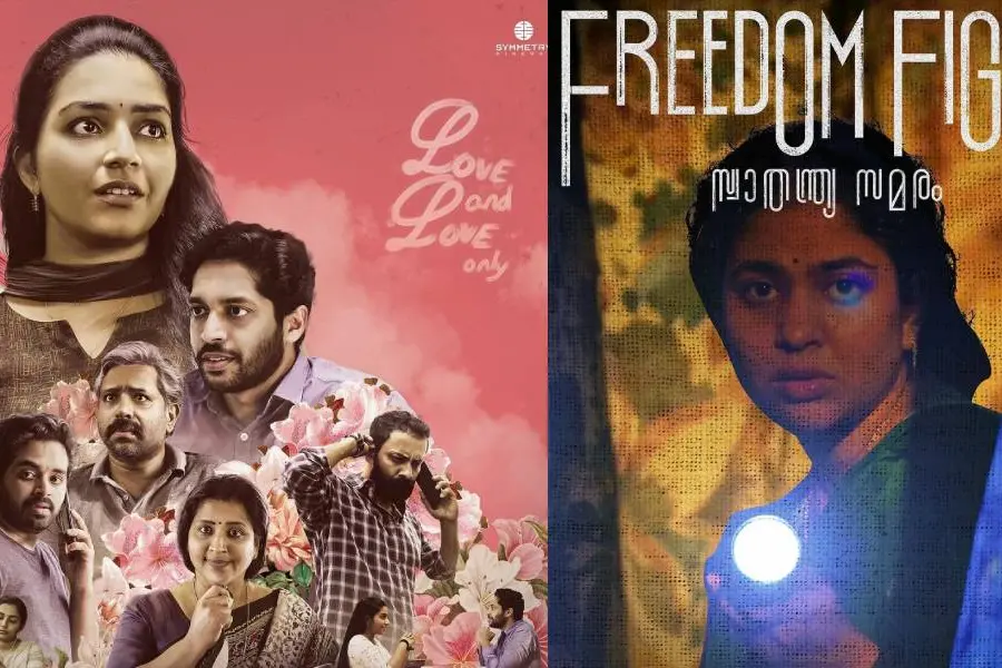 സ്വാതന്ത്ര്യ പ്രഖ്യാപനങ്ങളും ജീവിത സമരങ്ങളും | Freedom Fight Review